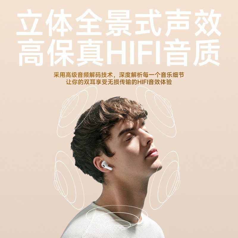 華強北無線藍牙耳機2026新款七代高音質藍牙耳機跑步運動藍牙耳機 3