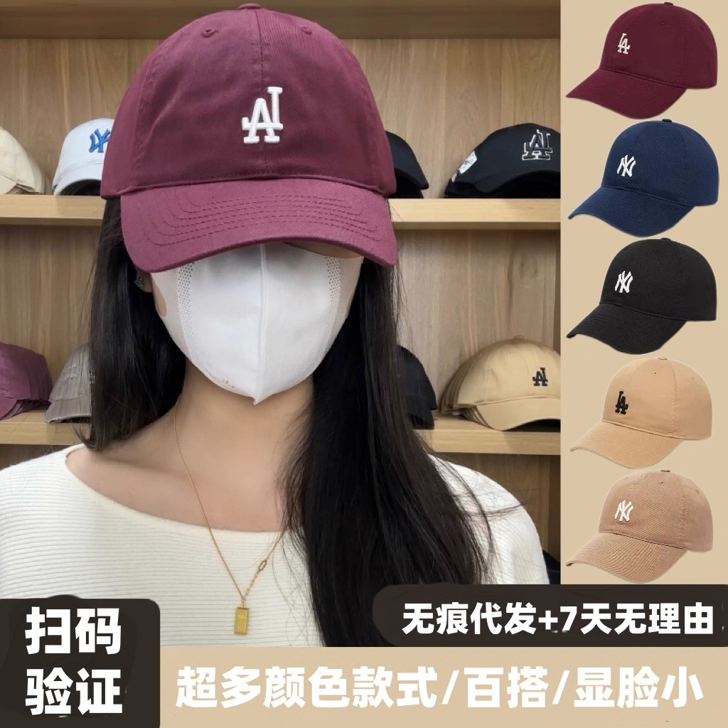 韓國MLB帽子新款軟頂大小標NY棒球帽男女情侶運動休閒鴨舌帽LA潮