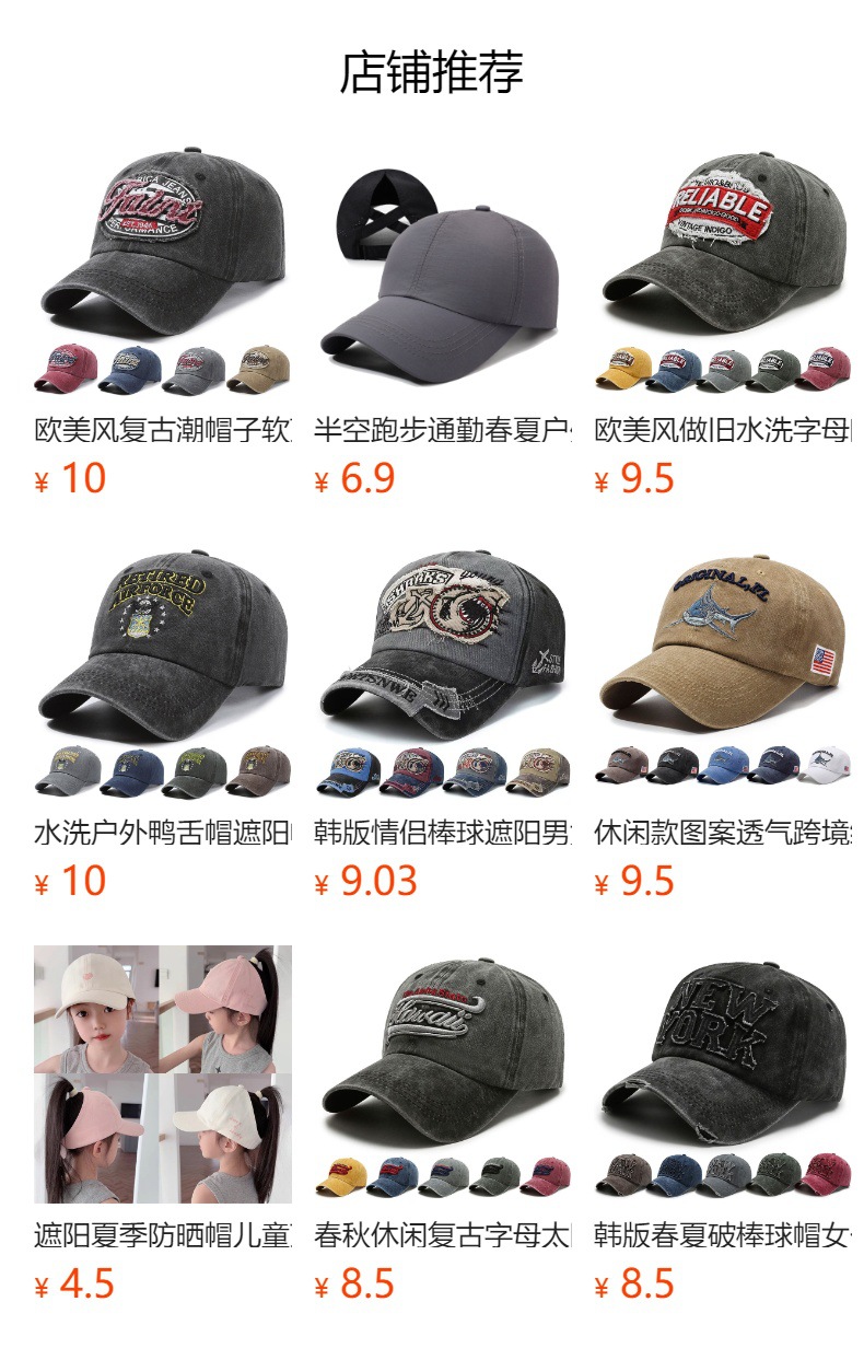預覽狀態下無法點擊,發布後,可點擊跳轉到對應的商品頁面