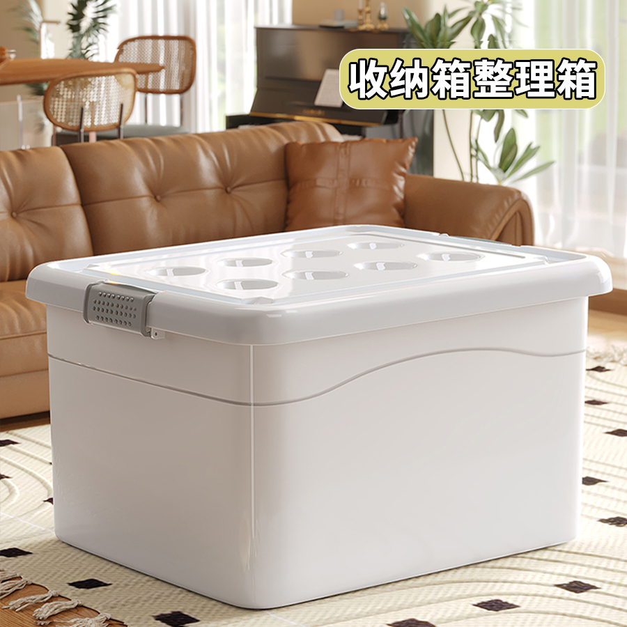 收納箱特大號放衣服衣物整理儲物盒學生家用塑料箱子批發帶滑輪