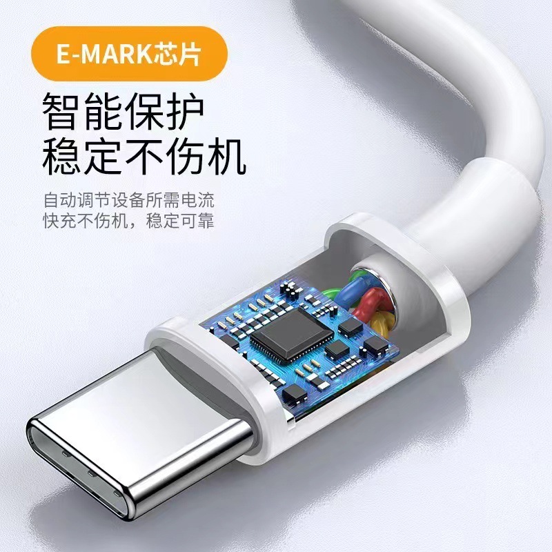 100W快充線適用安卓/蘋果筆記本 PD雙頭type-c數據線c to c充電線 4