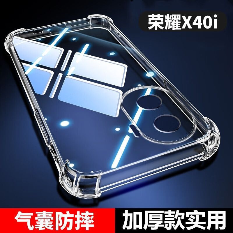 適用華為榮耀X40i防摔殼DIO-AN00氣囊四角全包透明保護殼軟殼新款