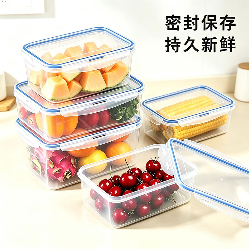 冰箱收納盒保鮮盒透明塑料食品級雞蛋收納密封大容量冷凍加熱帶蓋 2
