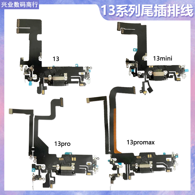適用蘋果iPhone14 15promax尾插排線14Pro15plus送話器排線充電口 3