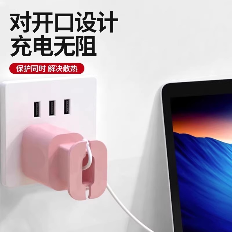 手機充電器保護套防劃傷頭矽膠套數據線繞線器防折斷保護殼線收納 3