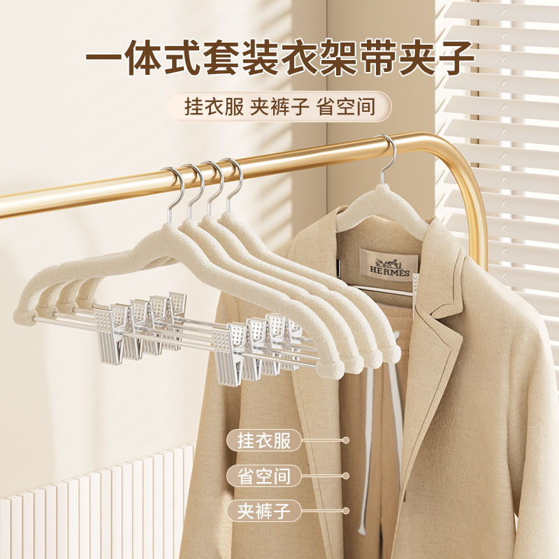 跨境植絨衣架家用掛衣褲架帶夾子的無痕防滑跨境套裝衣撐專用收納