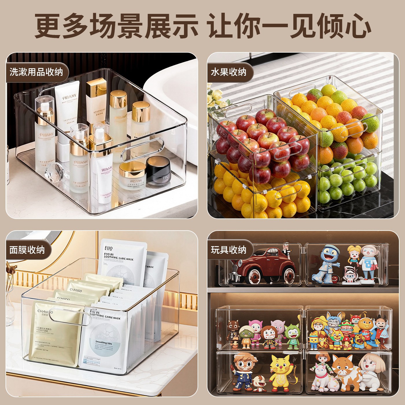 桌面收納盒零食雜物整理儲物筐長方形塑料盒透明亞克力置物架 4