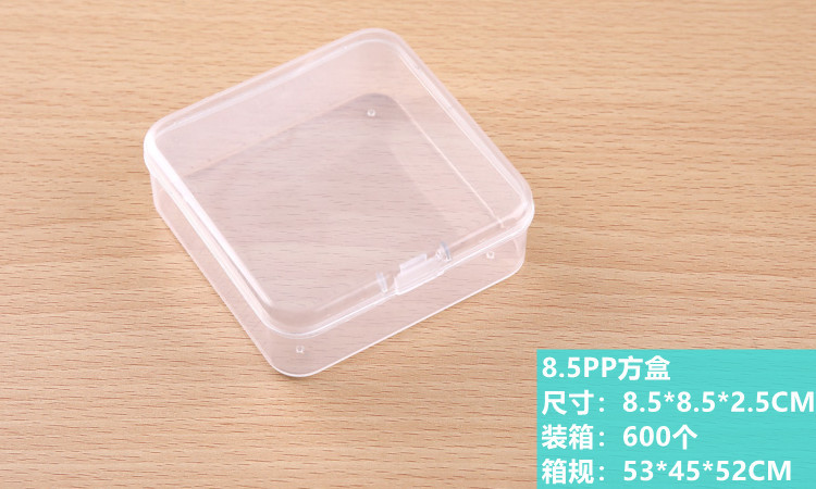8.5方盒詳情
