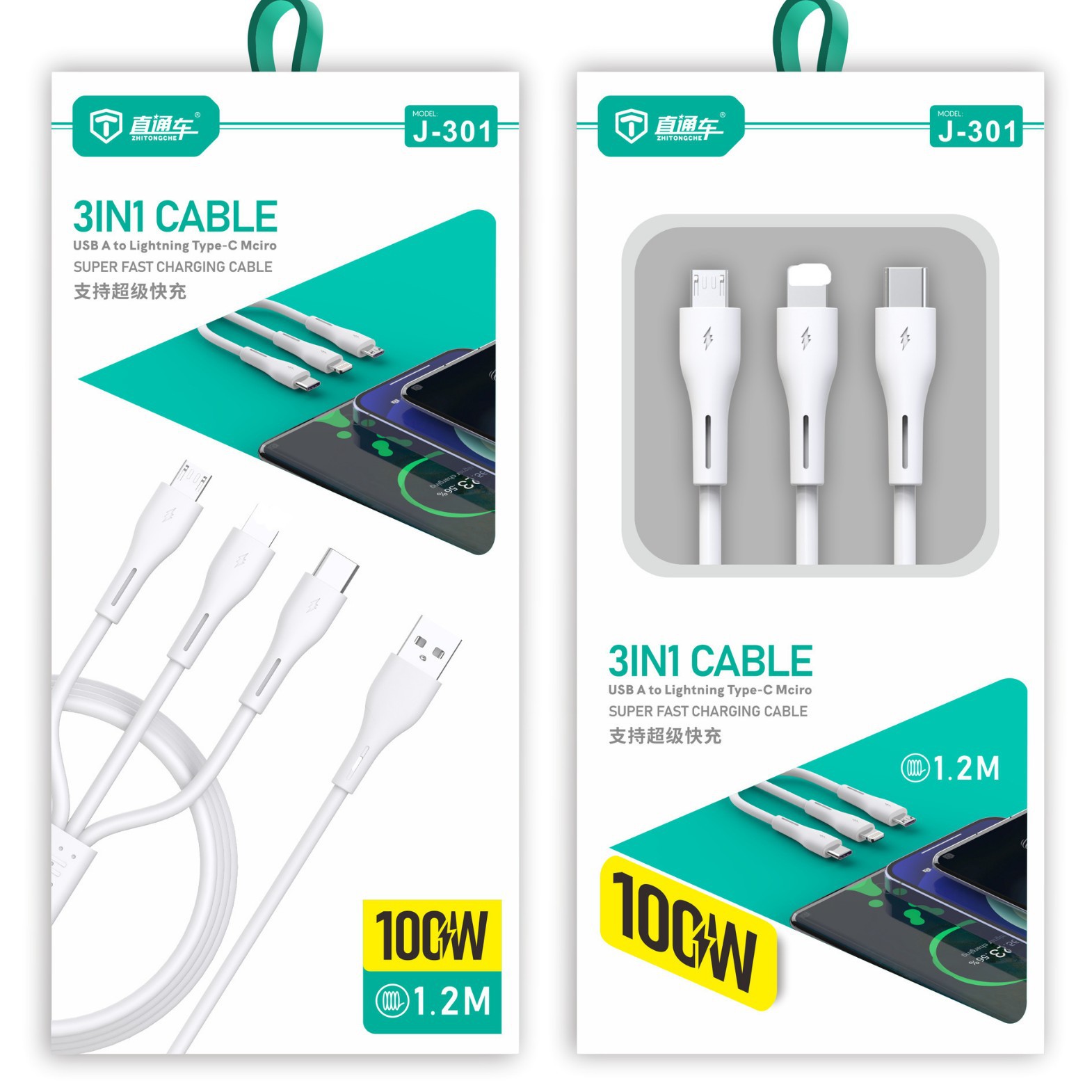 100W快充閃充一拖三手機充電適用安卓華為vivo蘋果OPPO手機數據線 5