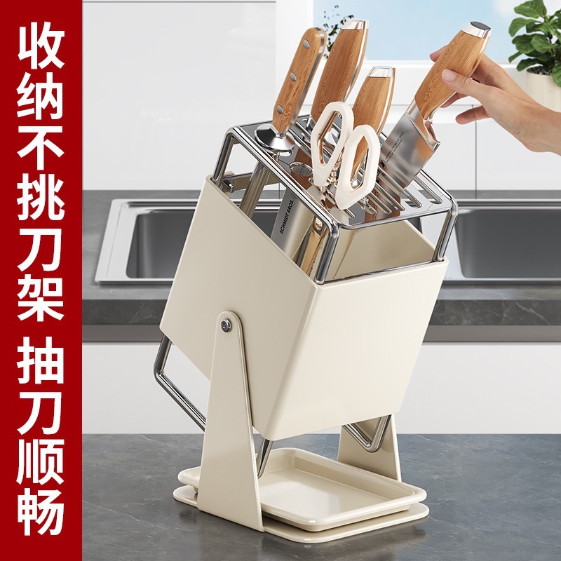 廚房檯面旋轉刀架多功能刀具瀝水收納架家用不鏽鋼一體刀座置物架
