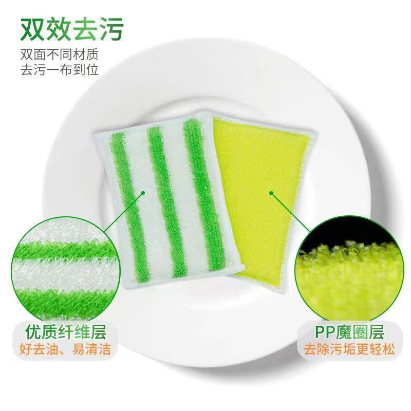 妙潔竹淨抹布不易沾油洗碗布家務清潔布家用廚房用品洗碗巾吸水 4