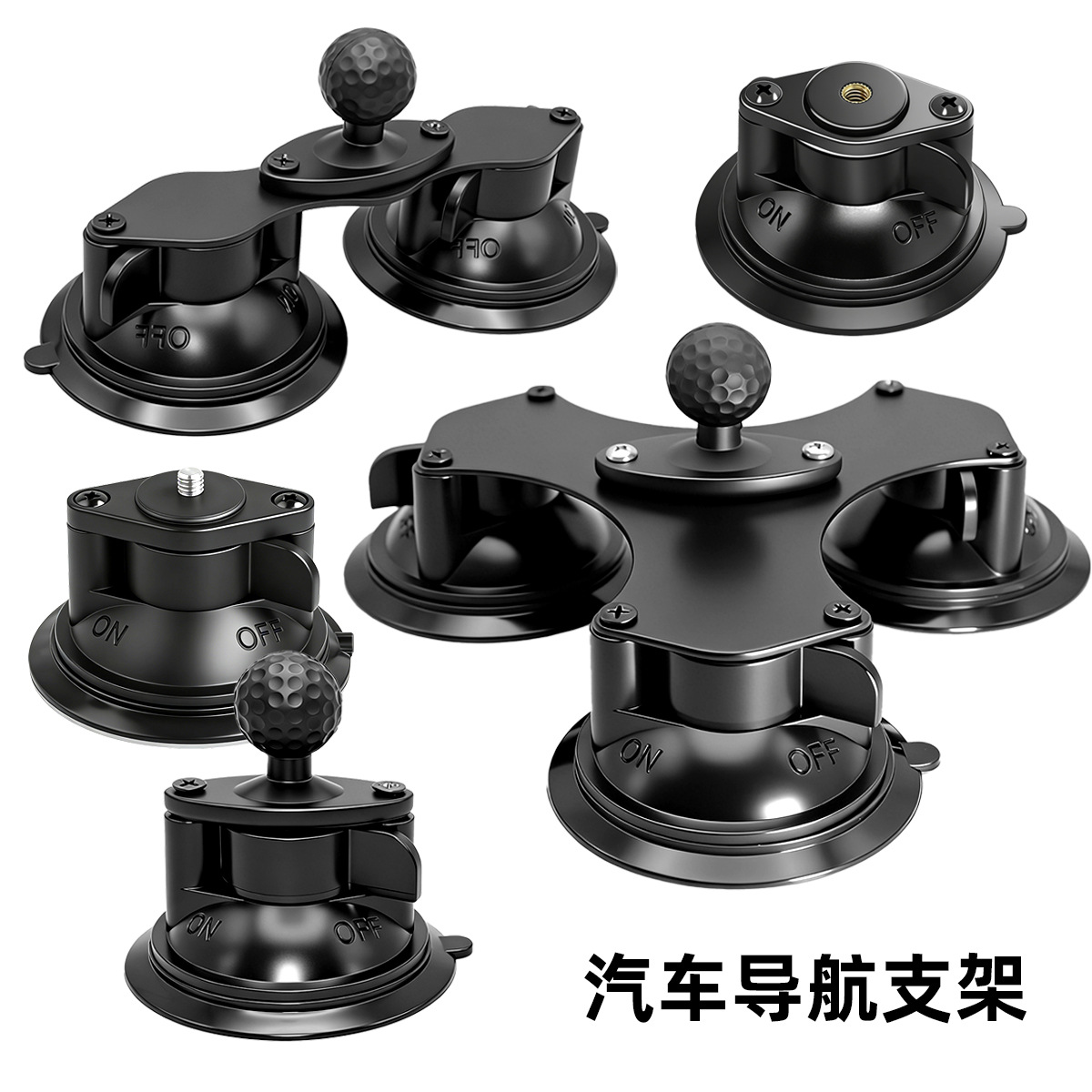 車載手機支架吸盤式汽車導航中控臺玻璃真空三吸盤手機支架跨境 5