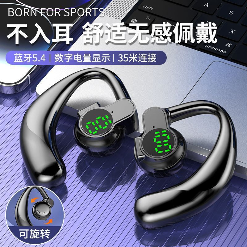 柏林之聲藍牙耳機2025新款無線超長續航運動降噪高音質入耳式通用 3