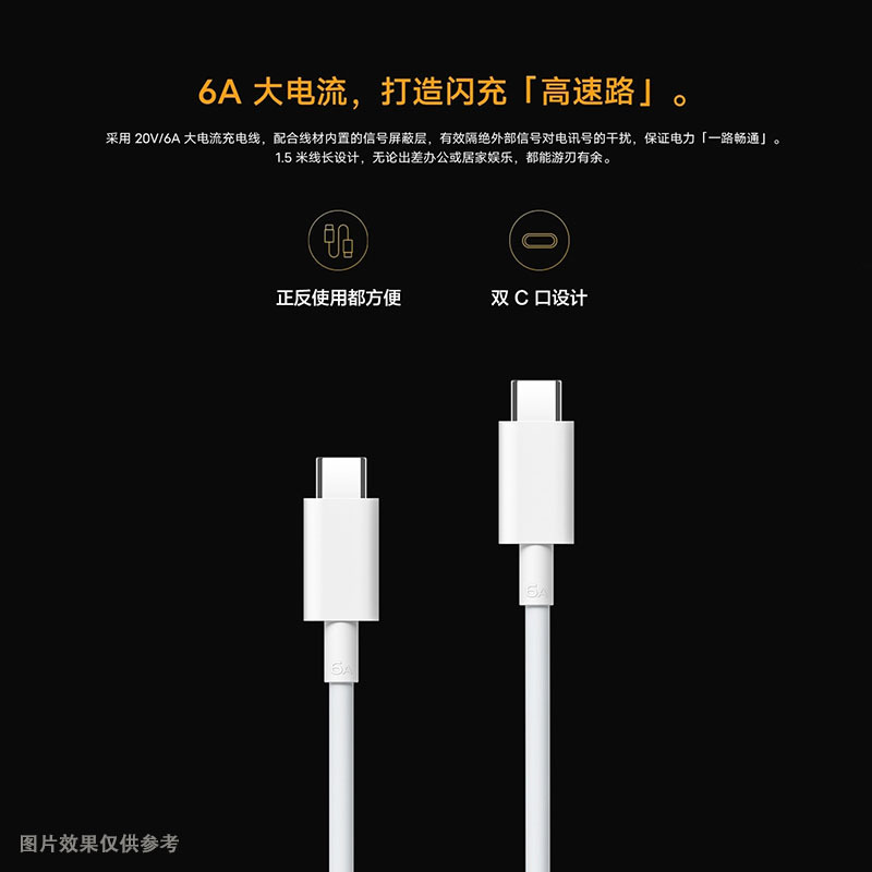 適用vivoiqoo9pro充電器X90s/Z8/Z7/neo8/10Pro充電頭/120W數據線 4