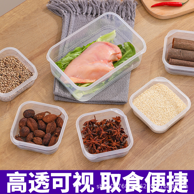 保鮮盒食品級PP材質家用密封保鮮盒冰箱收納盒食品級冷凍廚房用品 4