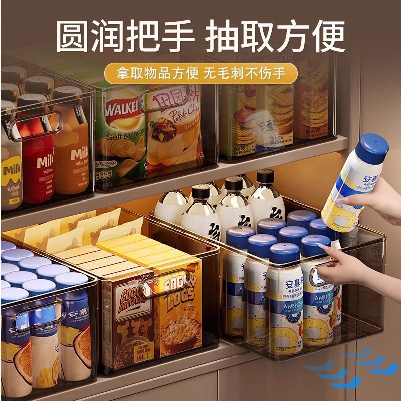 桌面收納盒亞克力透明盒子零食長方形化妝品整理盒桌上雜物儲物盒 3