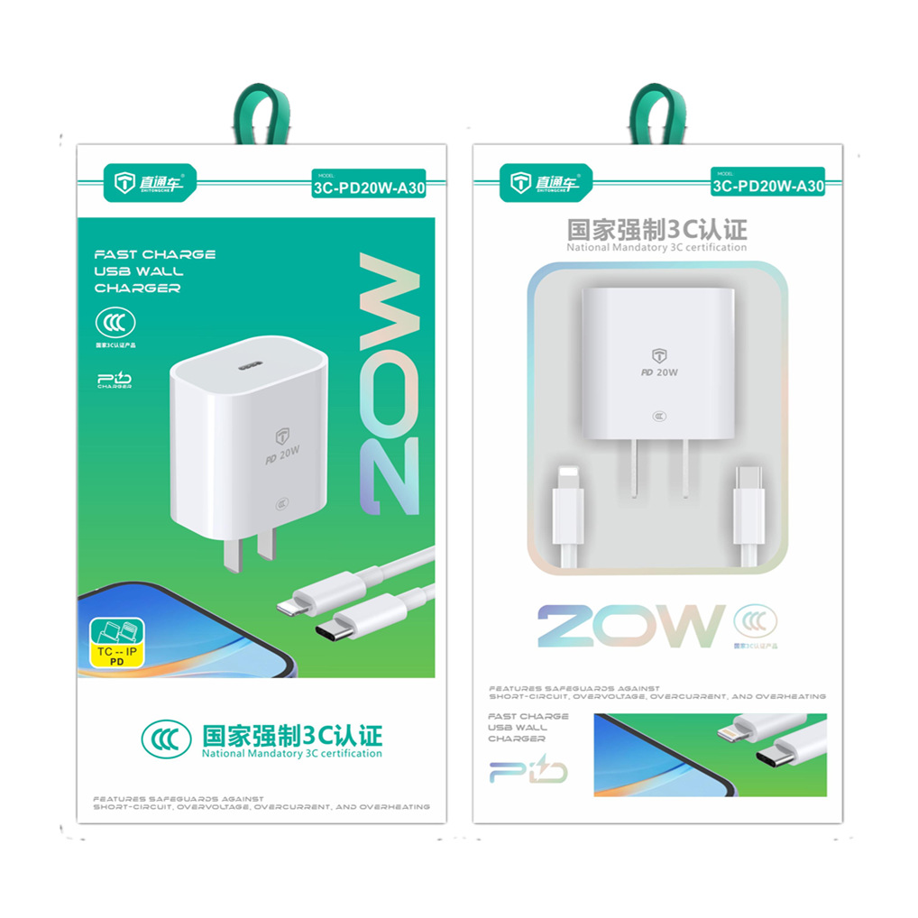 3C認證 適用蘋果PD20W快充充電器套裝 手機typec接口充電頭數據線 5