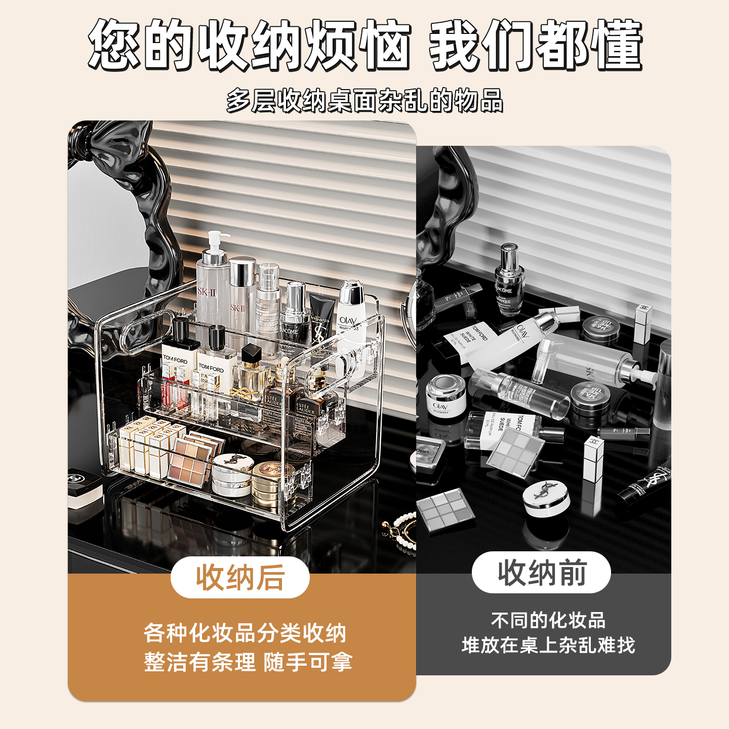 化妝品置物架透明加厚梳妝檯階梯分層桌面護膚品收納盒防塵 4