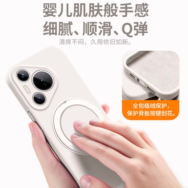 華為Mate80Pro手機殼精孔液態矽膠旋轉支架Pura80Pro全包防摔軟套 3