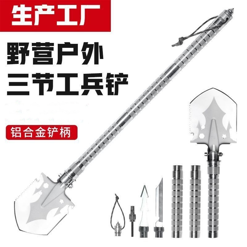 戶外多功能兵工鏟便攜摺疊式工兵剷車載露營挖土鐵鍬裝備