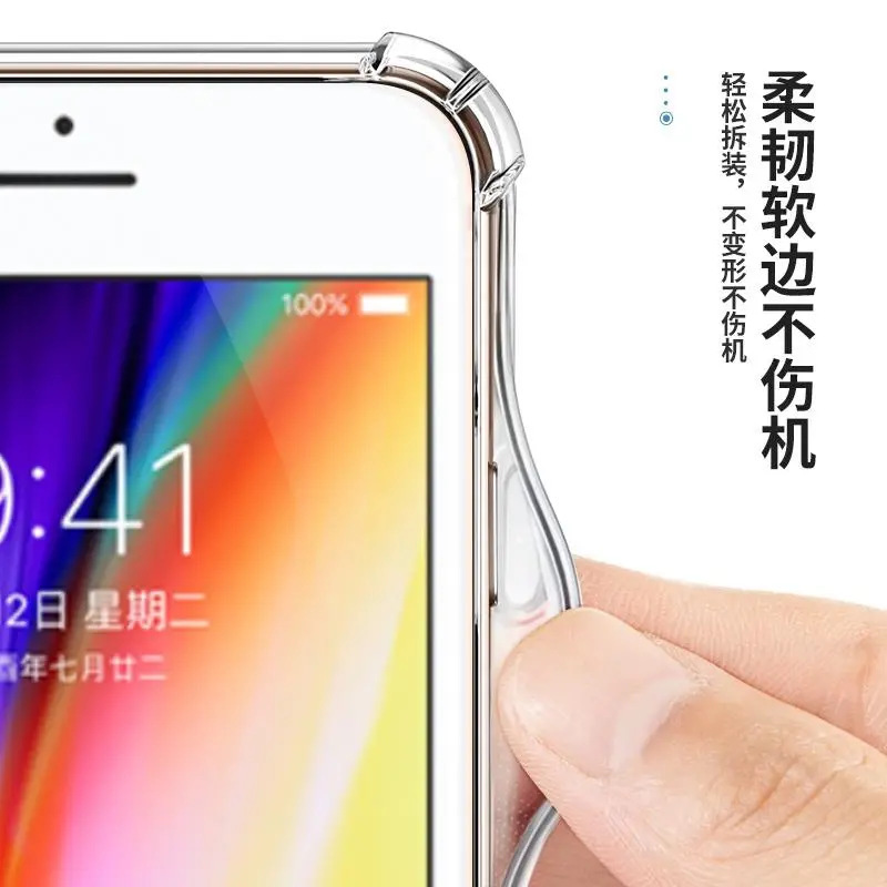 蘋果SE2防摔殼iPhoneSE3氣囊四角全包透明保護殼矽膠軟殼新款 4