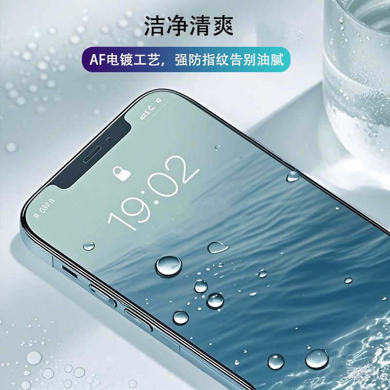 適用iPhone17promaxAR增透膜15/13pro降反射膜蘋果17air手機貼膜 3