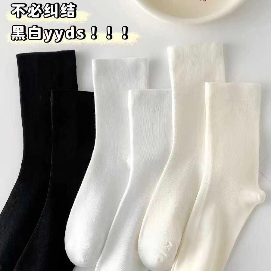 襪子女秋冬款無骨月子襪抖音同款學生中筒襪白襪子堆堆襪批發 2