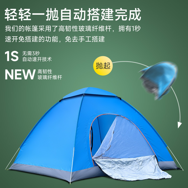 代發帳篷戶外露營全自動野營用品防曬防雨野外裝備便攜式免搭建 3