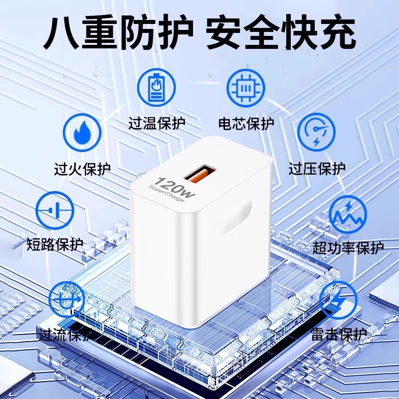 超級快充適用榮耀/9/8/7/6/5Pro充電器pro充電頭X/i/5GT/X6ro閃充 5
