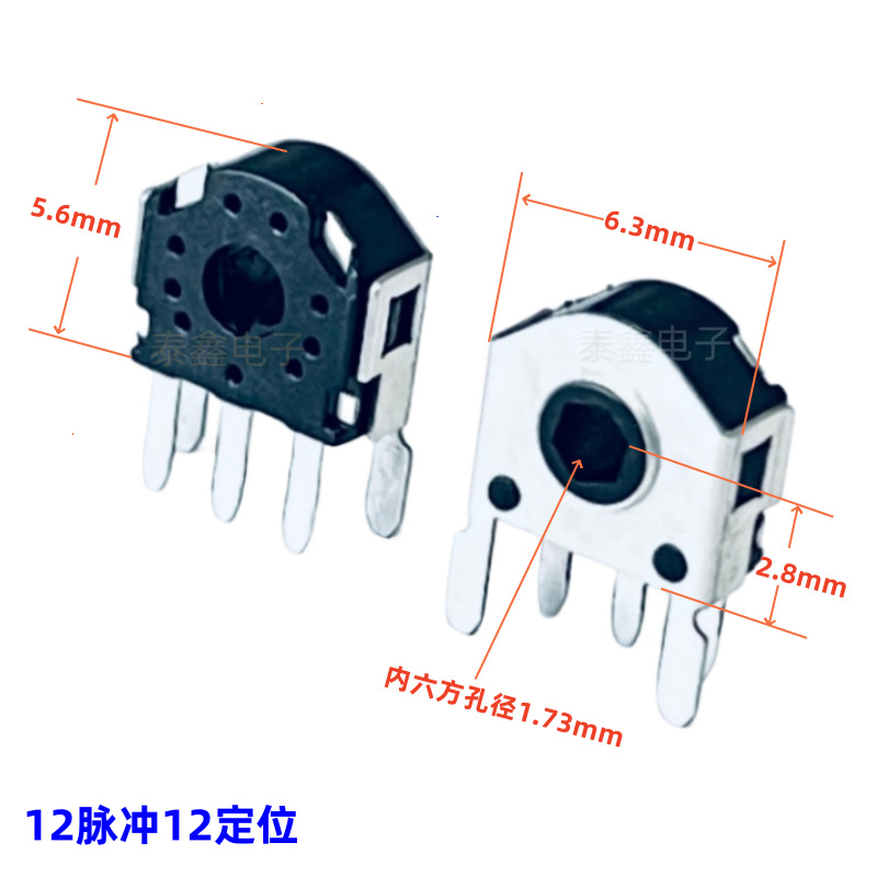 現貨直銷手持小風扇滾輪編碼器 旋轉編碼器 鼠標滾輪增量式編碼器 3