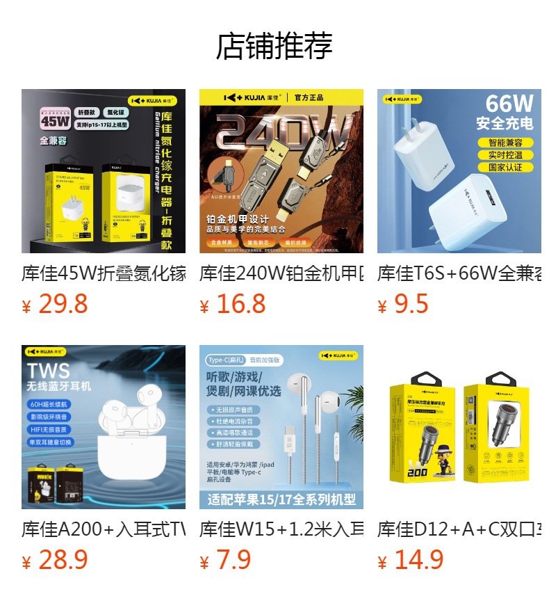 預覽狀態下無法點擊,發佈後,可點擊跳轉到對應的商品頁面