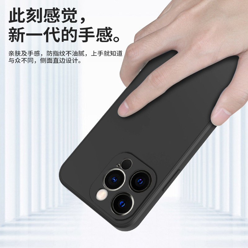 適用iPhone16手機殼直邊仿液態矽膠15魔方17暗紫蘋果13軟殼護套14 3