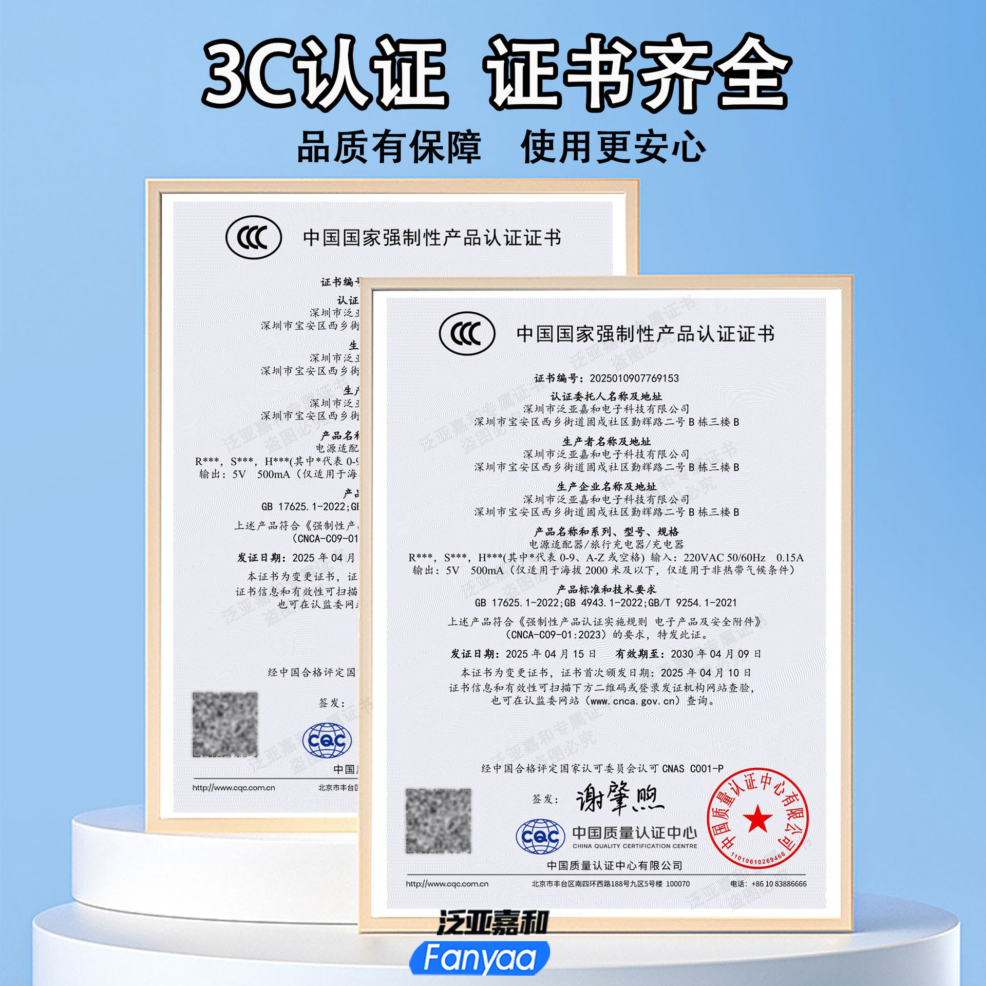 充電器適用老人手機充電帶線充電器type-c頭小功率線充 4