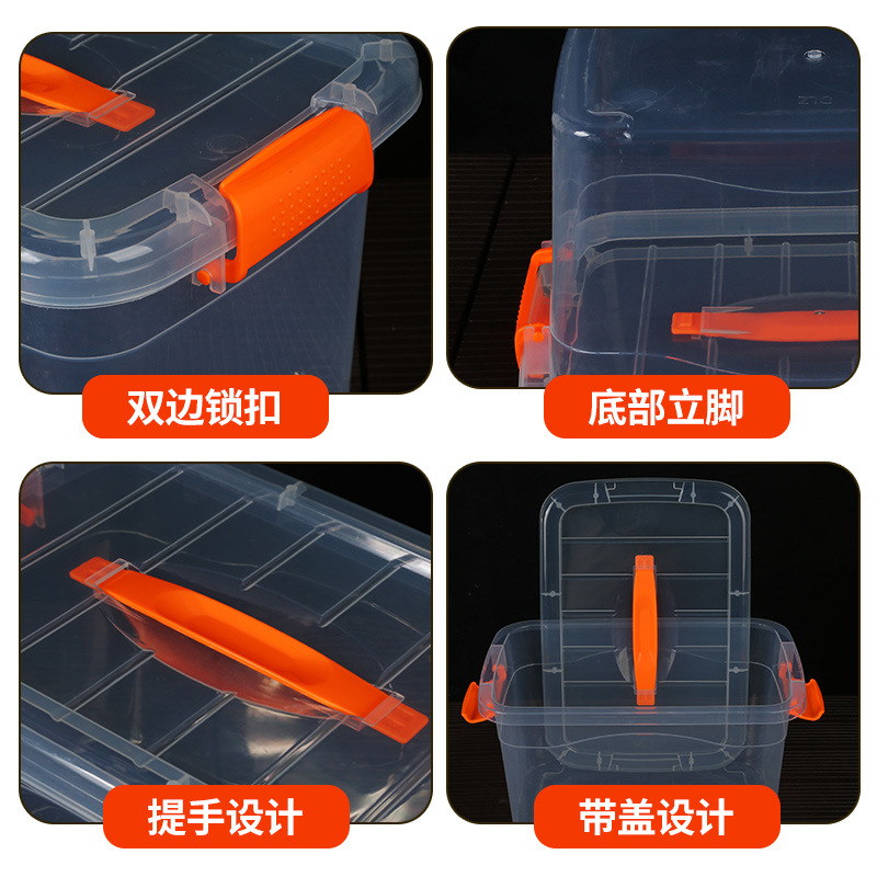 塑料透明手提收納箱家用放衣服收納盒玩具儲物盒子加厚商用整理箱 3