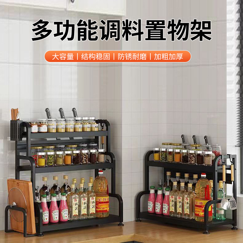 廚房調味品置物架檯面筷子刀架槍灰多功能調料用品多層不鏽鋼收納
