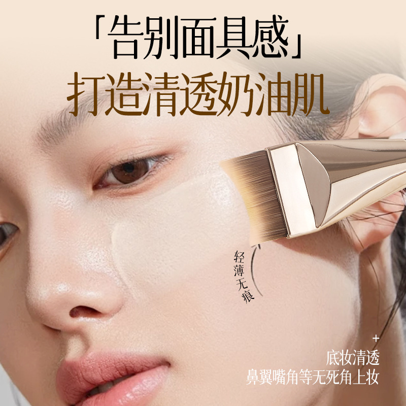 協睿GECOMO無痕月牙粉底刷輕薄不喫粉軟毛化妝師專用美妝工具批發 4