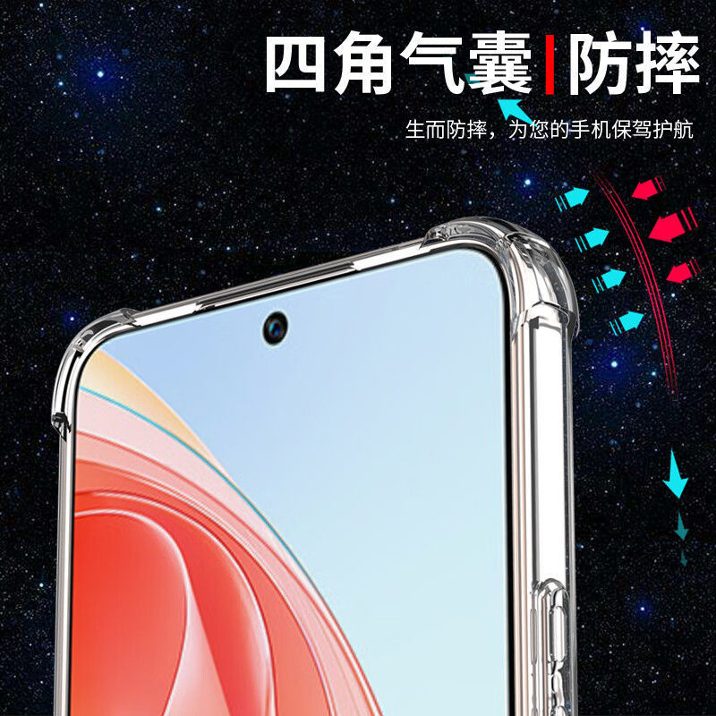 適用華為榮耀X40i防摔殼DIO-AN00氣囊四角全包透明保護殼軟殼新款 4
