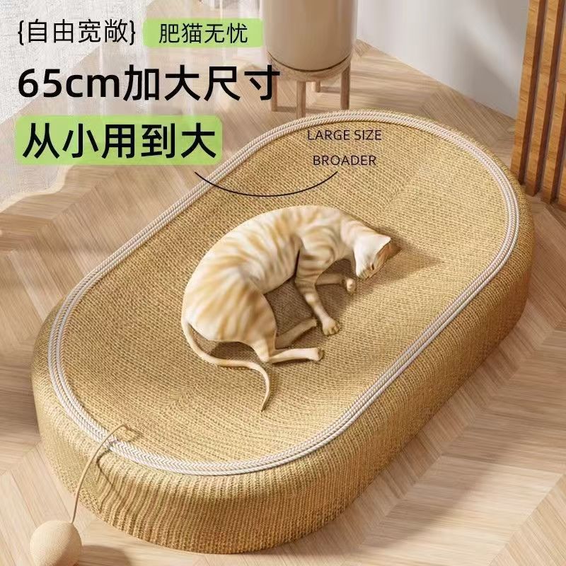 貓抓板貓窩耐磨不掉屑一體式貓窩劍麻貓爪板四季通用寵物用品批發