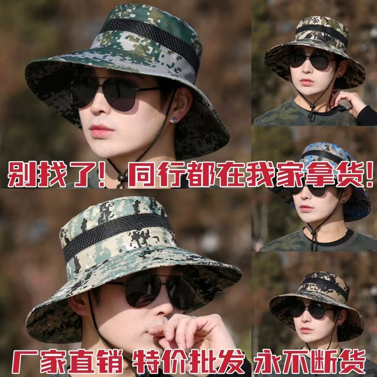 帽子男夏季大帽簷釣魚帽防紫外線漁夫帽防曬遮陽戶外太陽帽迷彩帽 2