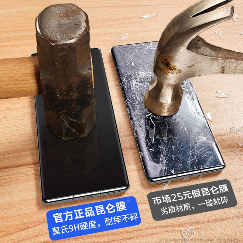 適用華為p70pro曲屏防偷窺p60Art鋼化膜p50pro+抗藍光p40手機膜30 2