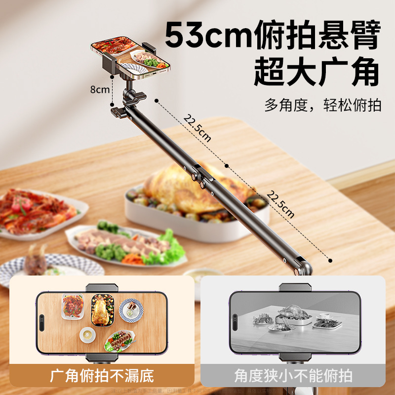手機支架2025新款直播專用拍攝落地自拍杆三腳架桌面俯拍拍照拍視 3