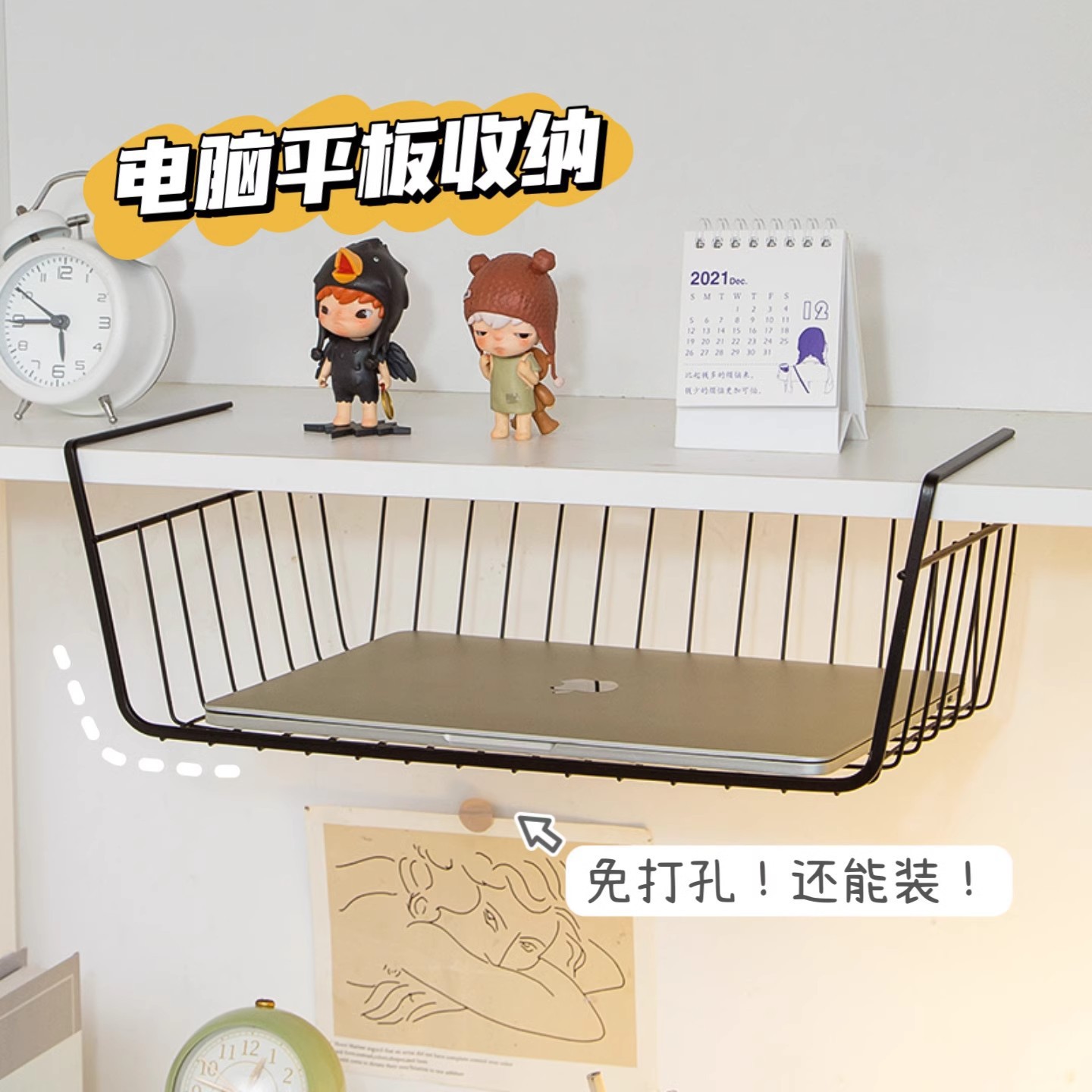 吊櫃下掛架衣櫃懸掛式收納架櫥櫃分隔整理架宿舍收納神器批發