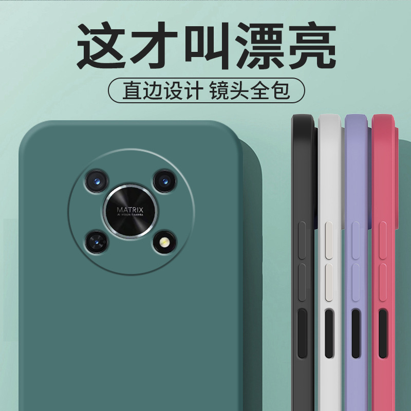 適用華為榮耀x30手機殼honor30x保護套any一an00新款矽膠x3o叉 2
