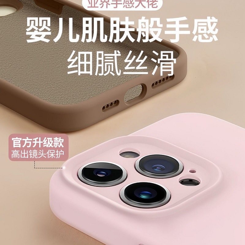 適用iPhone18ProMAX手機殼精孔固態矽膠蘋果17純色液態全包保護套 3