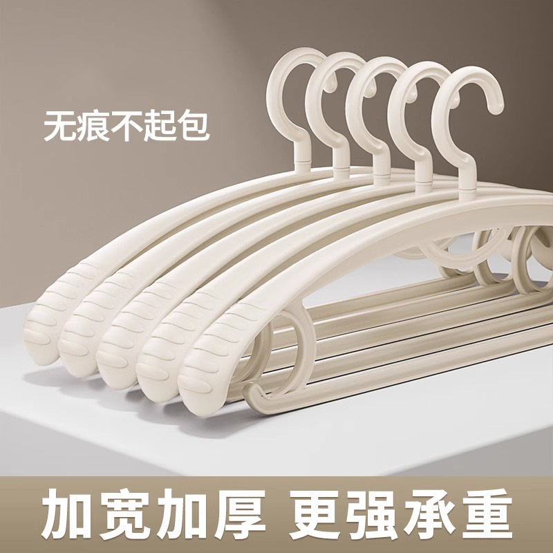 衣架家用掛衣收納晾衣撐子無痕掛衣服架加粗加大寬肩塑料衣架