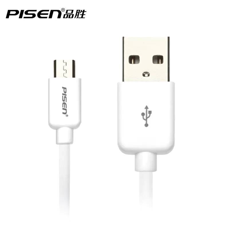 品勝安卓手機快充數據線 適用智能V8手機充電線Micro USB手機線 4
