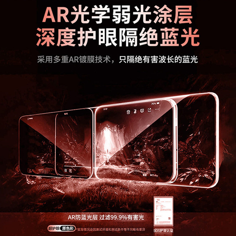 適用華為Pura70崑崙鋼化膜護眼P70全屏玻璃貼膜Huawei防摔手機膜 4