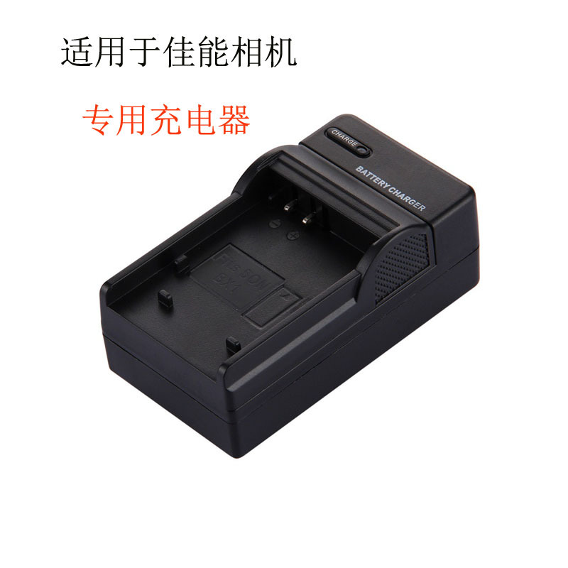 相機充電器 適用佳能LP-E5 E6 E8 E10 E12 E17 7 10L BP511 BP808