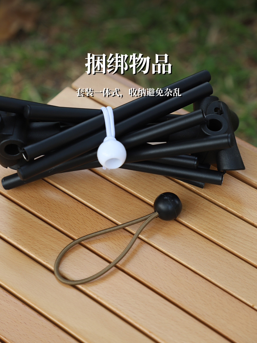 戶外露營旅行裝備捆紮帶橡皮筋行李箱固定鬆緊捆綁繩收納彈力繩球 2