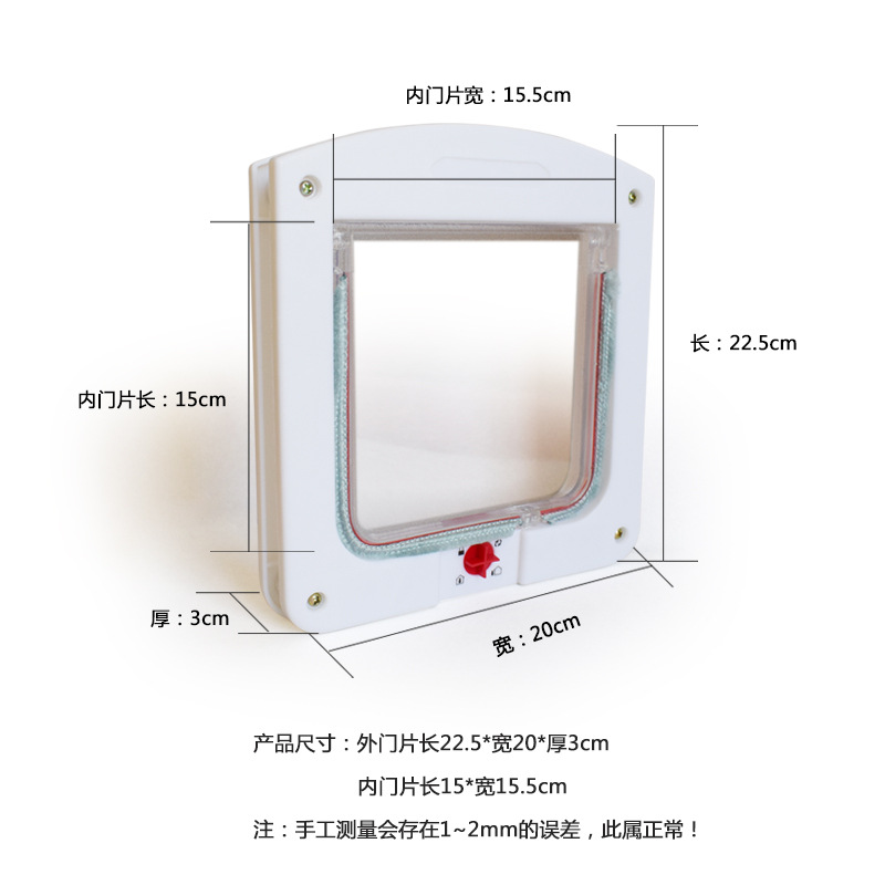 寵物貓門洞狗門洞可控制自由進出寵物雙向門 寵物用品貓狗翻板 4